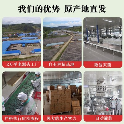 产地直批散装3-3.5南北干货农副产品无根肉厚 香菇干图4