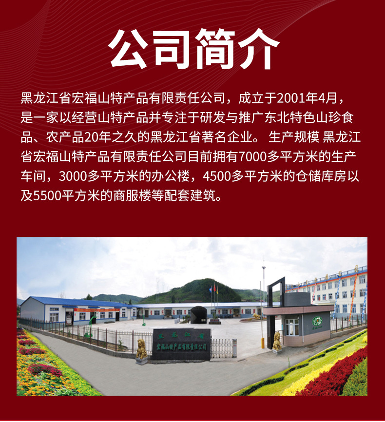 详情页底部_01