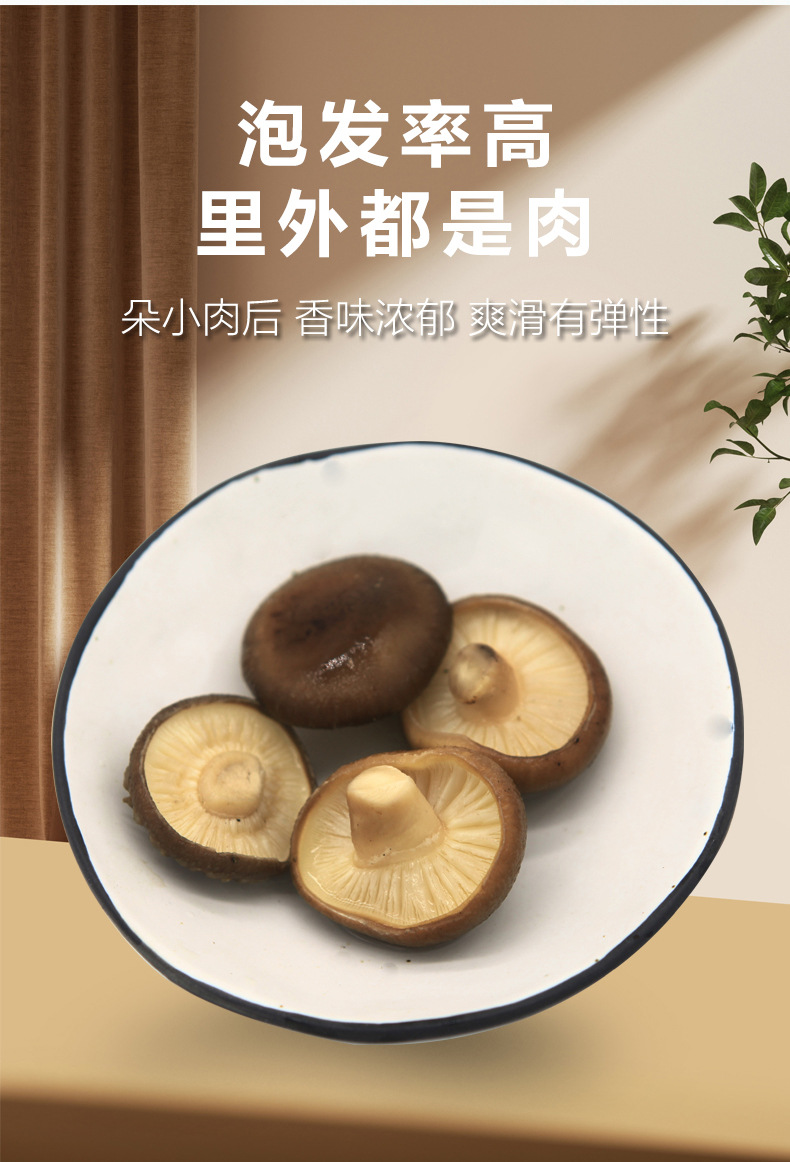 详情页_03