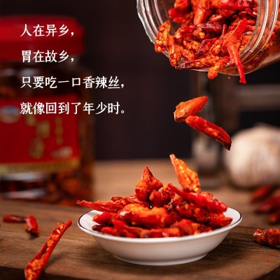 贵州辣椒香脆椒油炸大量辣椒干小辣椒新疆香辣酥脆辣子麻辣零食图2
