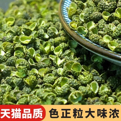四川花椒青麻椒500g散装新鲜花椒汉源大红袍红花椒调料散装图3