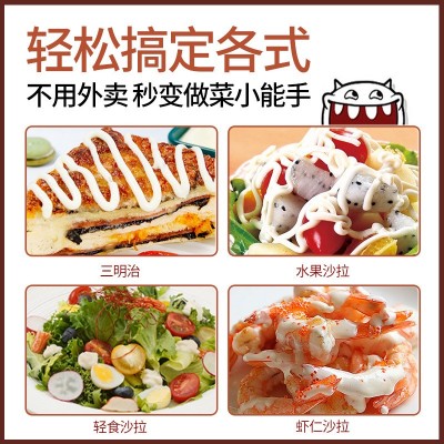金利华沙拉酱1kg 蔬菜水果汉堡寿司烤肉拌饭酱香甜沙拉酱商用批发图4