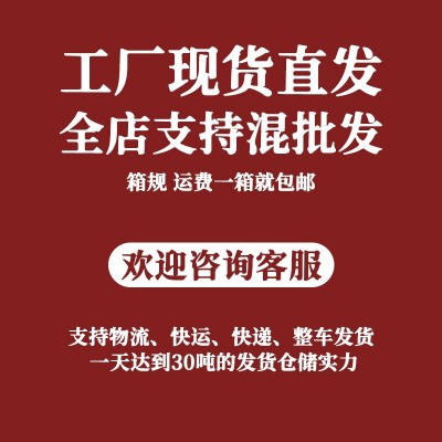 来得妙辣椒酱 10g外卖配送装商用拌饭酱剁椒酱餐饮小吃店蘸酱批发图2