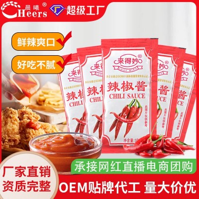 来得妙辣椒酱 10g外卖配送装商用拌饭酱剁椒酱餐饮小吃店蘸酱批发图3