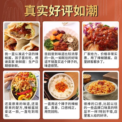 来得妙辣椒酱 10g外卖配送装商用拌饭酱剁椒酱餐饮小吃店蘸酱批发图4