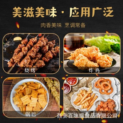 万香源烧烤调料撒料烤面筋烤肉串常用料餐饮装500克厂家直销图4