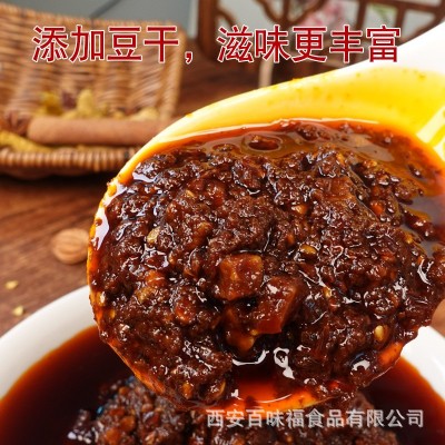 万香源麻辣米线调料开店商用1千克麻辣烫面条土豆粉砂锅米线酱料图2