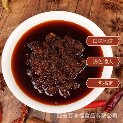 万香源麻辣米线调料开店商用1千克麻辣烫面条土豆粉砂锅米线酱料图3