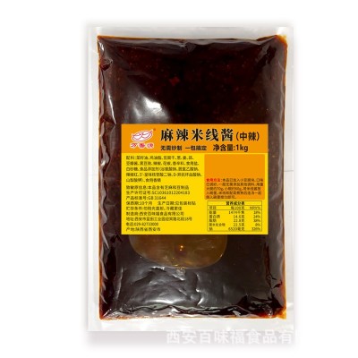 万香源麻辣米线调料开店商用1千克麻辣烫面条土豆粉砂锅米线酱料图5