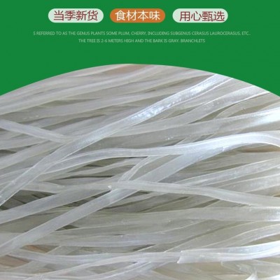 正规商检华海顺达土豆宽粉228g细粉批发出口外贸马铃薯火锅宽粉图4