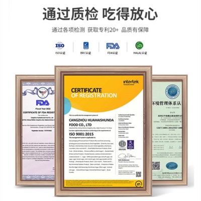 正规商检龙口粉丝500g 华海顺达纯手工火锅鸭血 粉丝200g出口外贸图2
