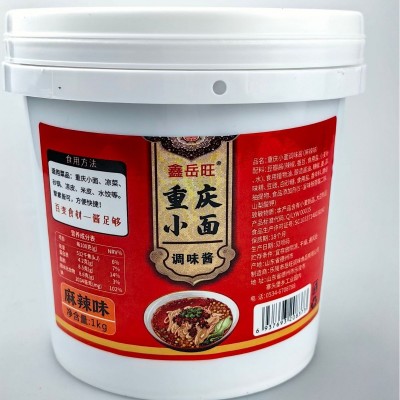 厂家直销重庆小面调味酱批发麻辣味调味酱2斤装图2