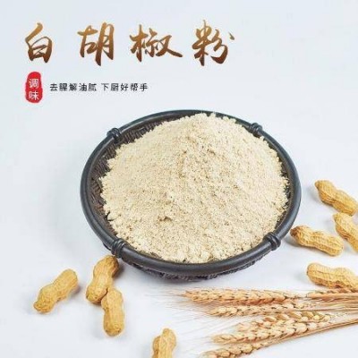 厂家直销白胡椒粉椒盐粉批发商用白胡椒454g椒盐580g图2