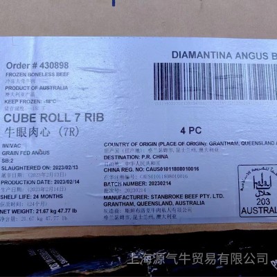 原切澳洲眼肉牛排整箱 安格斯谷饲150天牛肉 西餐厅酒店食材批发图4