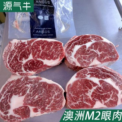 原切澳洲眼肉牛排整箱 安格斯谷饲150天牛肉 西餐厅酒店食材批发