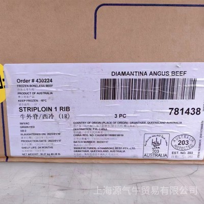 澳洲203西冷牛排 原切西餐厅商用冷冻牛肉外脊整条安格斯谷饲西冷图3