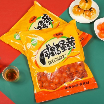 益树李咸鸭蛋黄11-13克100枚古早蛋糕起沙出油咸蛋黄酥月饼馅料图4