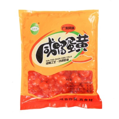 益树李咸鸭蛋黄11-13克100枚古早蛋糕起沙出油咸蛋黄酥月饼馅料图5