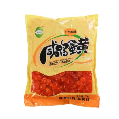 益树李 鸭蛋黄碎2KG/包 蛋酥馅料鸡蛋仔流沙包馅料餐饮配菜图5
