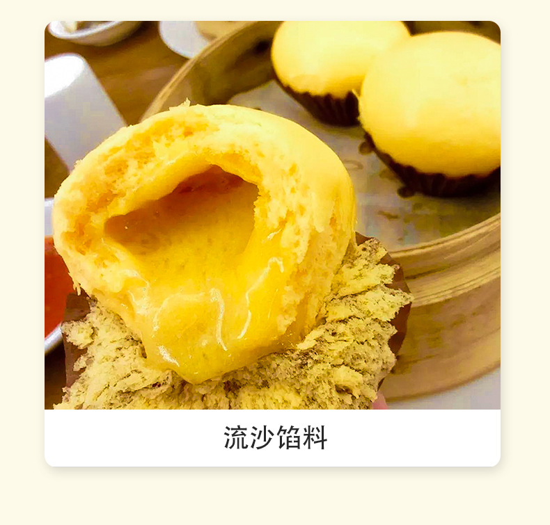 咸蛋黄碎_11.jpg