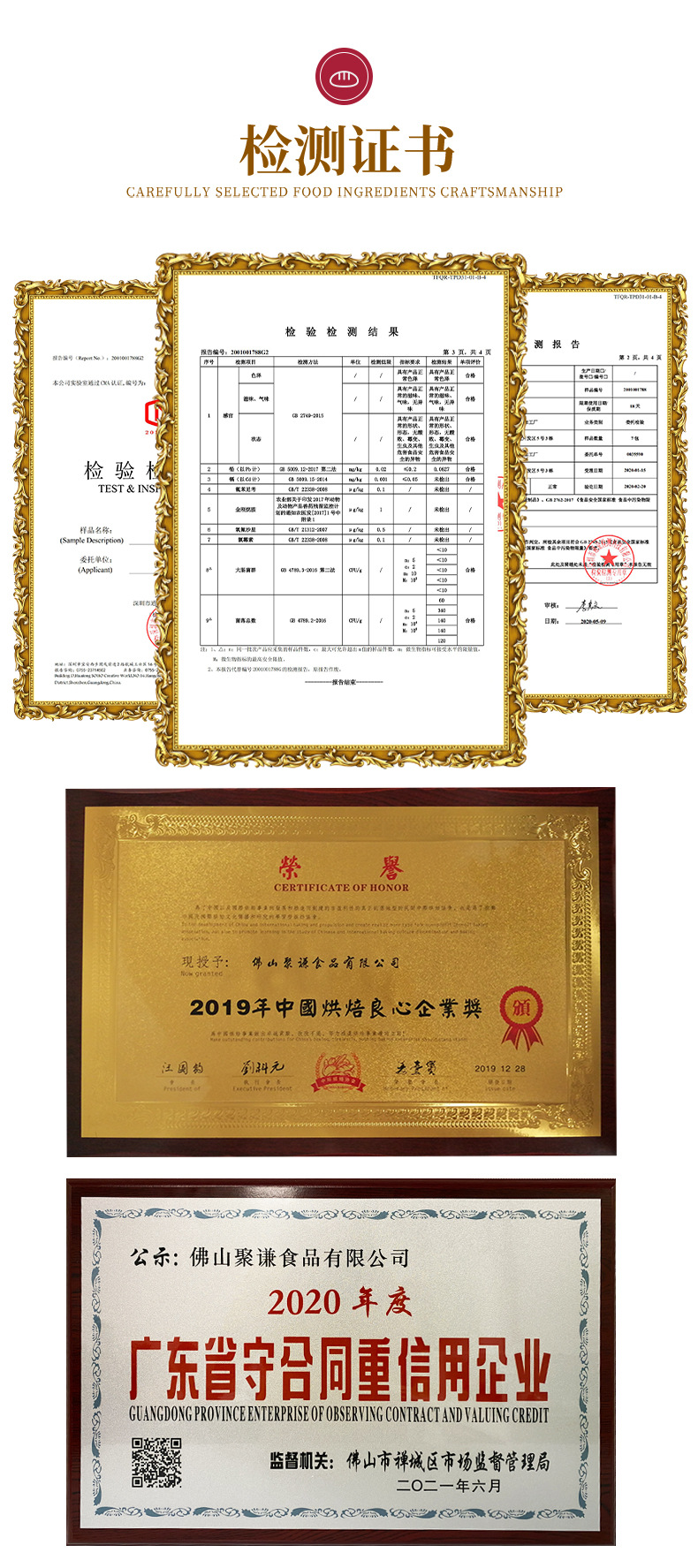 咸蛋黄碎_16.jpg