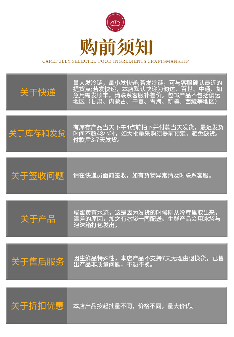 咸蛋黄碎_17.jpg