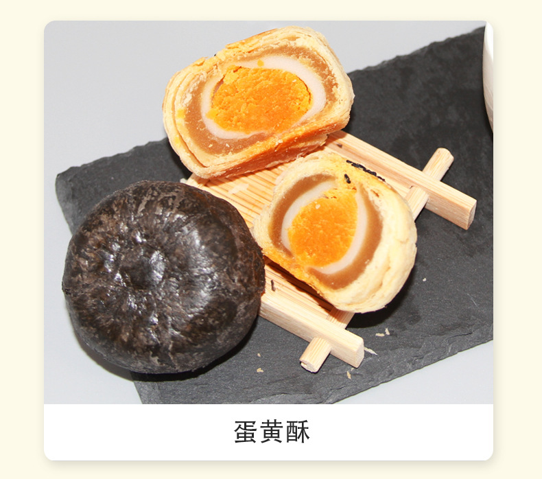 咸蛋黄碎_07.jpg