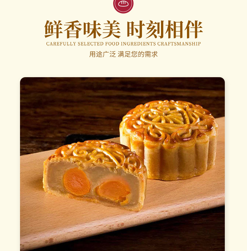 咸鸭蛋黄（新）_01.jpg