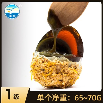 松花皮蛋 蛋叔溏心皮蛋图3