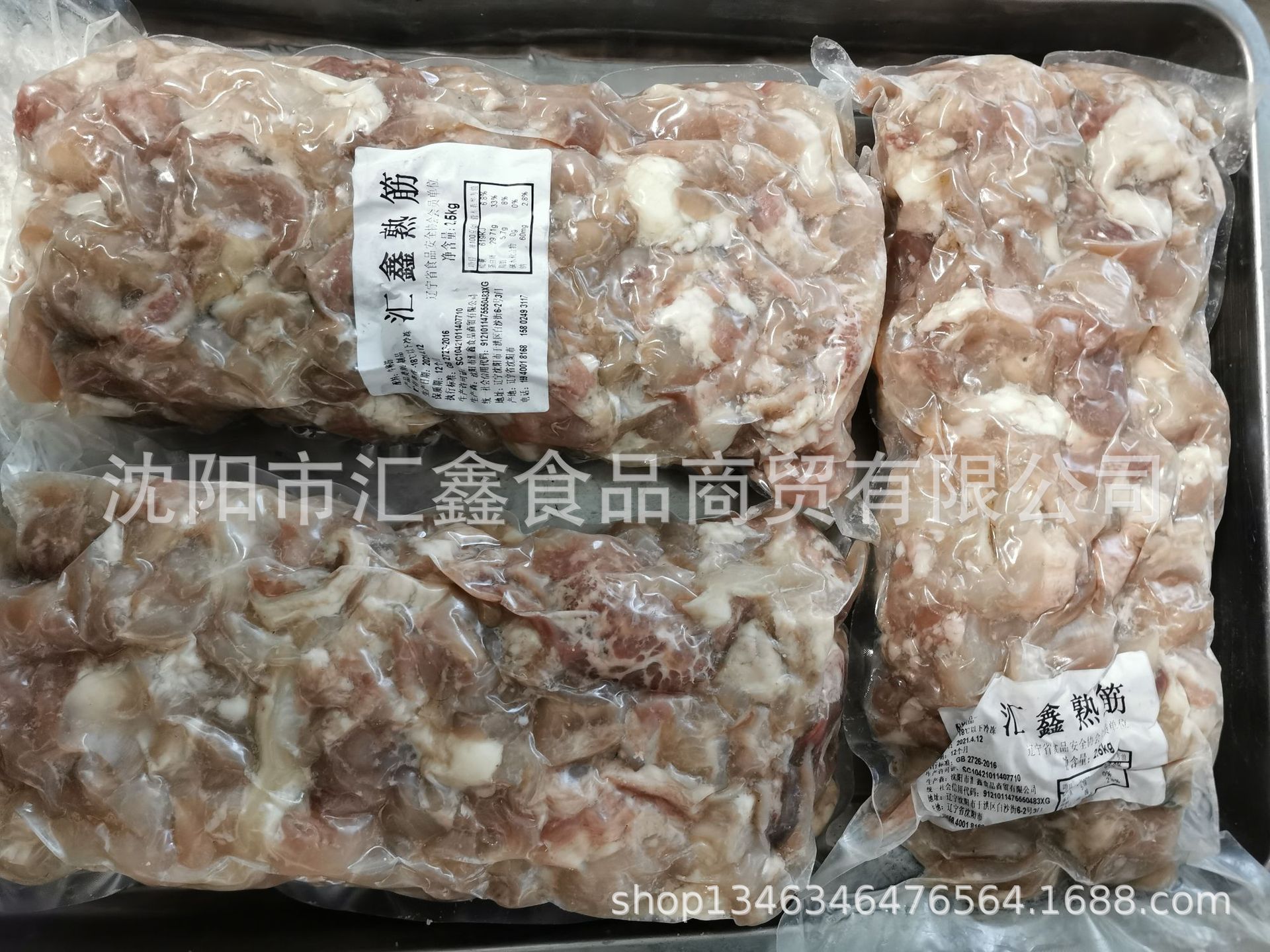 汇鑫公司最新产品各种熟筋 纯羊杂 羊杂原料