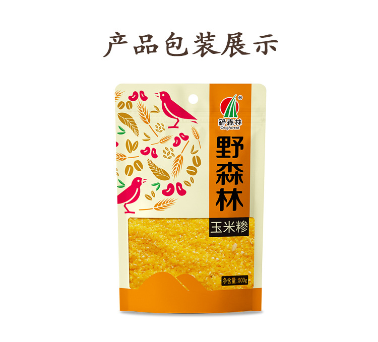 玉米糁详情_07