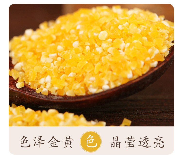 玉米糁详情_04