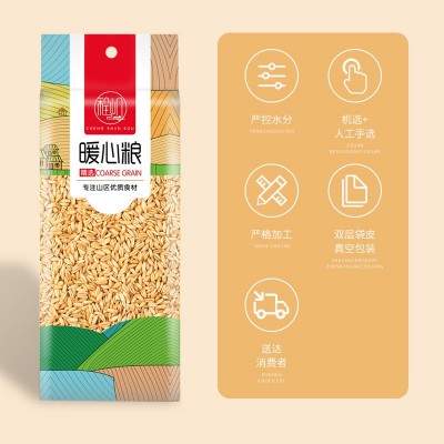 程山口燕麦米粗粮大麦子五谷杂粮小麦仁米生燕麦仁胚芽米农家480g图4