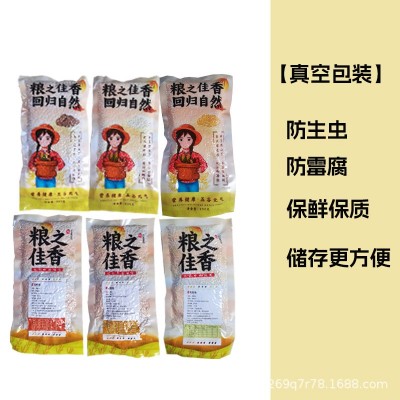 五谷杂粮福利礼盒真空包装粗粮节日团购礼品员工福利营养餐组合图3