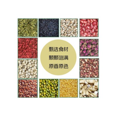 源头厂家福利礼品五谷杂粮30日营养膳食粥料 早餐营养粗粮八宝粥图4