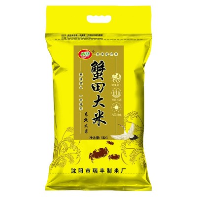 蟹田米代发5kg珍珠米新米圆粒米粳米10斤礼品代发包邮东北大米图5