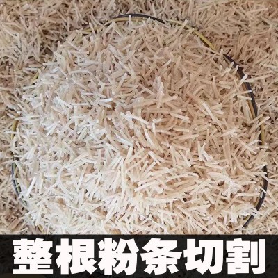山药碎粉条包子饺子专用粉条批发早餐店饺包子粉条红薯粉条碎粉丝图2