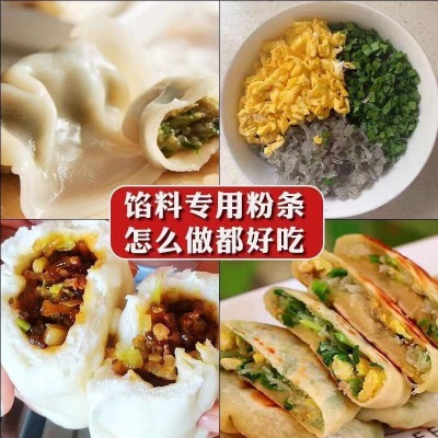 山药碎粉条包子饺子专用粉条批发早餐店饺包子粉条红薯粉条碎粉丝图4