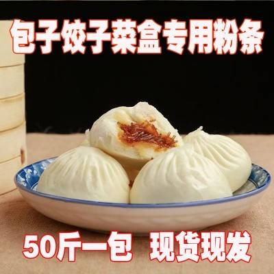 红薯粉条碎包子饺子粉条碎50斤一袋商用早餐店地瓜做馅料粉丝段碎图4