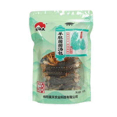 菌汤菌菇汤料包干货松茸煲汤食材羊肚菌菇炖汤汤包图5