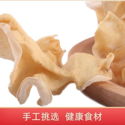 白木耳兔耳菌竹耳朵型完整肉质厚实产地干货批发白木耳图2