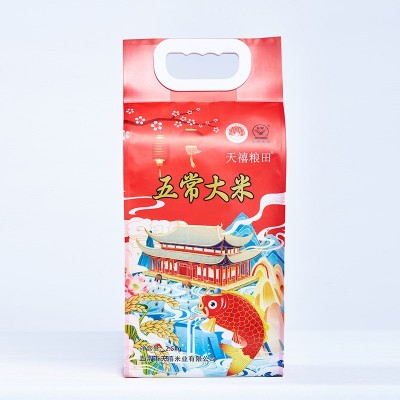 厂家批发黑龙江五常大米新米批发2.5KG/5KG袋装米东北特产图2