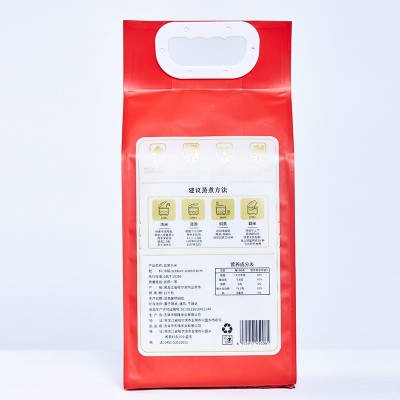 厂家批发黑龙江五常大米新米批发2.5KG/5KG袋装米东北特产图4
