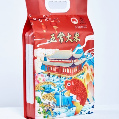 厂家批发黑龙江五常大米新米批发2.5KG/5KG袋装米东北特产图3