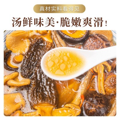 【源头厂家】菌汤包批发菌菇干货100g煲汤食材云南特产松茸菌子图2