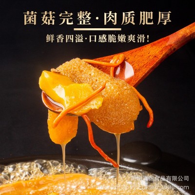 云南特产七彩菌汤包干货煲汤火锅食材云南羊肚菌松茸菌菇包汤料包图4