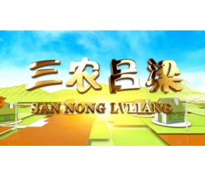 169 农业安全生产知识——农药使用篇