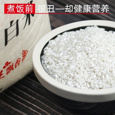 东北大米10斤黑龙江米厂直营一件代发寒地鲜白米粗加工色选农家米图3