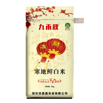 东北大米10斤黑龙江米厂直营一件代发寒地鲜白米粗加工色选农家米图5