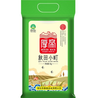 东北大米10斤黑龙江秋收新米圆粒珍珠米秋田小町香米厂直批可代发图5